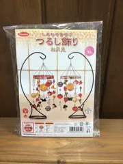 激安商品 ちりめん細工 吊るし飾り 十五夜お月様 その他 - その他