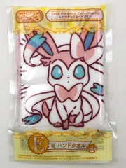 ♪) ニンフィア ハンドタオル 「2018 Pokemon Collectionくじ～ピカチュウ＆イーブイ～」 E賞 [10]