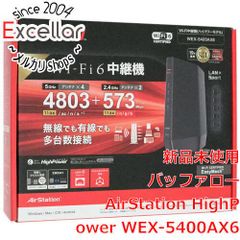 [bn:7] BUFFALO　WiFi 6 対応中継機 AirStation HighPower WEX-5400AX6　ブラック
