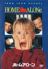 【中古】洋画DVD ホーム・アローン