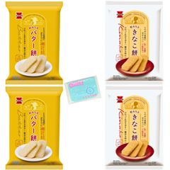 北海道限定♬︎♡五島軒おかき、カルビーじゃがポックル、YOSHIMI