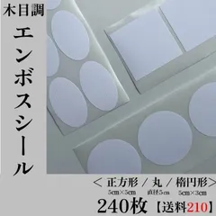 2025年最新】エンボッサーの人気アイテム - メルカリ