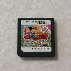 動作確認済 クレヨンしんちゃん 嵐を呼ぶ ねんどろろ〜ん大変身 ニンテンドーDS