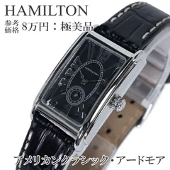 2025年最新】ハミルトン レクタンの人気アイテム - メルカリ