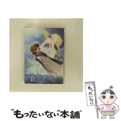 蒼穹のファフナー　カレンダー　まとめ売り 蒼穹のファフナー 2005年カレンダー - メルカリ