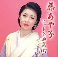 2026年最新】岩井小夜子の人気アイテム - メルカリ