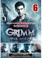 2025年最新】grimm dvdの人気アイテム - メルカリ