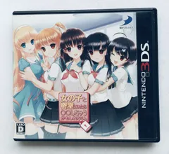 女の子と密室にいたら○○しちゃうかもしれない チラシ付 Onna no Ko to Misshitsu ni Itara ** shichau Kamoshirenai with Flyer