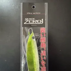 クイック ゼロワン 5点セット 釣具 クイックゼロワン」の人気商品一覧 | 安い商品を通販サイト
