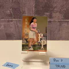 乃木坂46 久保史緒里　直筆サイン　LINELIVE当選品　ブラウンぬいぐるみ 久保史緒里 サイン入りのぼり （LINE LIVE(ラインライブ)公式