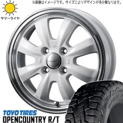 メルカリ市限定①】Open Country R/T 15インチ(2本)
