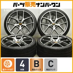 2026年最新】Maruka Service 車 タイヤ・ホイールセット 20インチの