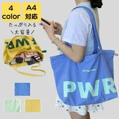 トートバッグ レディース ナイロン 大きめ a4 2way 軽量 大人 上品 旅行 通勤 通学 通勤バッグ 通勤バック バック カバン オフィス シンプル カジュアル おしゃれ キレイめ かわいい レトロ ロゴ ドローストリング 20代 30代 40代 50代
