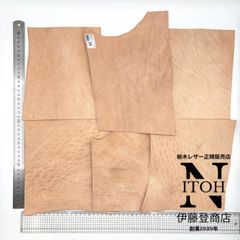 ＜練習用大きめハギレ＞栃木レザー　1.5mm　送料無料　ヌメ革　はぎれ　レザー　革　本革　クラフト　ハンドメイド　250522-11
