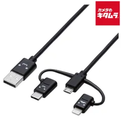 【新品】【ネコポス】 エレコム MPA-FAMBLC10CBK 3in1 microUSBケーブル Lightning変換コネクタ付
