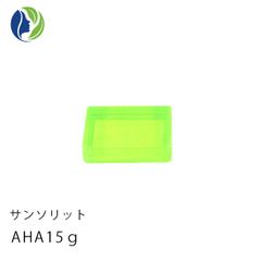 ポスト投函 サンソリット スキンピールバー AHA ミニソープ 15g　洗顔石鹸 普通肌 脂性肌 ピーリング 石鹸 洗顔 石けん AHA 角質 お試し