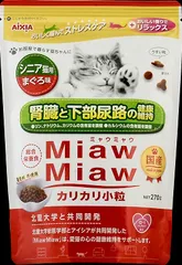 【同梱不可】【24個セット】 アイシア MiawMiaw カリカリ小粒 シニア猫用 まぐろ味 270gのサムネイル