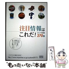 【中古】 なにがなんでも合格宅建太郎の本 ２００６/早稲田経営出版/成川豊彦 楽天市場】宅建太郎の通販