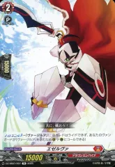 2025年最新】ヴァンガードzeroの人気アイテム - メルカリ