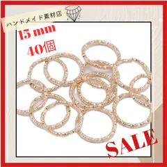 【40個】デザイン丸カン 15ｍｍ ゴールド 高品質 フープ 丸い パーツ 基礎パーツ 金具 素材 資材 デコ なみな アクセリーパーツ キーホルダー金具 デコパーツ 激安 韓国  ハンドメイドキット  資材 素材 コネクター 材料 まとめ売り