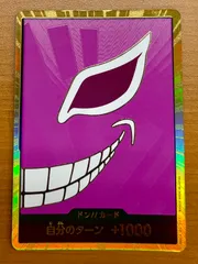 状態A ドンカード ドンキホーテ・ドフラミンゴ スーパーパラレル 金枠 金ドン ★ ONE PIECE ワンピースカードゲームのサムネイル