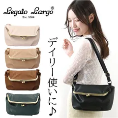 ☆ Legato Largo パカっとがま口 ショルダー レガートラルゴ ショルダーバッグ LG-V0121 Legato Largo がま口バッグ ショルダー バッグ ショルダーバック がまぐち ミニショルダー レディース 小さめ 斜めがけ おしゃれ