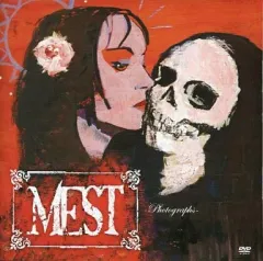 【中古】洋楽CD メスト / フォトグラフス最強版 (限定盤)