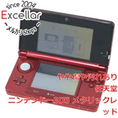 ニンテンドー3DS - New Nintendo 3DS LL メタリックレッド ACアダプ(中古) 送料無料】【中古】3DS Newニンテンドー3DS LL メタリックレッド