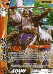 秋田　中山人形 熊谷直実と平敦盛　郷土玩具 秋田 中山人形 熊谷直実と平敦盛 郷土玩具