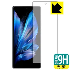 2024年最新】vivo x fold 2の人気アイテム - メルカリ