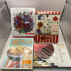 バラ売りＯＫ！嵐 DVDまとめ売り セット売り 初回限定盤 9点 嵐 ARASHI / DVD. Blu-ray .CD 各種セット バラ売り可 - メルカリ