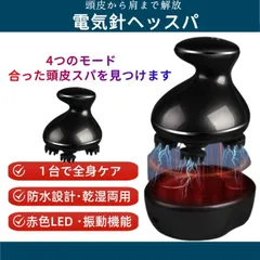 ヘッドスパ 頭皮マッサージ器 ヘッドマッサージ器 頭皮エステ 電動頭皮ブラシ 赤色LED 頭皮ケア 防水 乾湿両用 敬老の日ギフト 電動ブラシ EMS