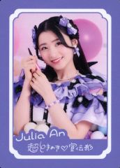 超ときめき宣伝部 とき宣 杏ジュリア トレカ 最上級にかわいいの
