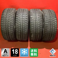2025年最新】245/50r18 スタッドレスの人気アイテム - メルカリ