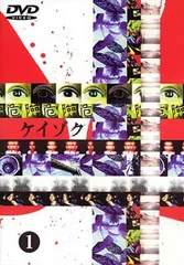 2025年最新】ケイゾクの人気アイテム - メルカリ
