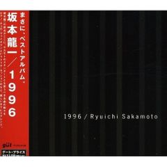坂本龍一 1996 30th Anniversary Edition - メルカリ