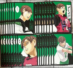 2025年最新】二口堅治 ボードゲームの人気アイテム - メルカリ