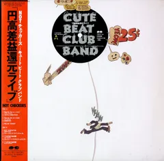 キュート・ビート・クラブ・バンド/ 親愛なるジョージスプリングヒル LP 帯付き キュート・ビート・クラブ・バンド/ 親愛なるジョージスプリング