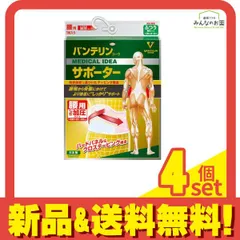バンテリンコーワサポーター 腰用 しっかり加圧タイプ ふつうMサイズ 1枚入 (パステルピンク) 4個セット まとめ売り