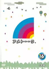 Item thumbnail for item 88bf413d-e822-407f-85d9-47ff0a30805b