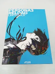 PS5 ペルソナ3 リロード リミテッドボックス PERSONA3 RELOAD LIMITED BOX 【サントラCD以外全て未開封】【MA2G25-543】
