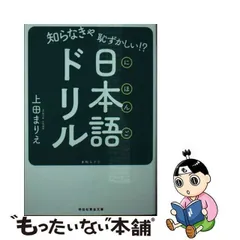 2024年最新】上田まりえの人気アイテム - メルカリ