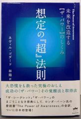 中古】ピアノ弾き語り 松田聖子 金色のリボン LP全曲集&写真集
