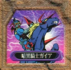 世界1枚meijiスーパー3Dグリードカード 真紅眼の黒竜 PSA10 2025年最新