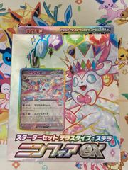 【あんしん鑑定本物】PSA10 リーリエのキュワワー　プロモ　199/SV-P あんしん鑑定本物】PSA10 リーリエのキュワワー プロモ 199/SV-P