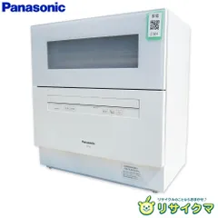 Panasonic 食器洗い機 NP-TH2 Amazon | パナソニック 食器洗い乾燥機 NP-TH2-W ホワイト