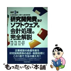 2023年最新】財経詳報社の人気アイテム - メルカリ