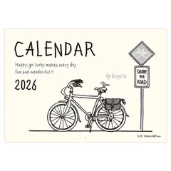 【宅配便】 2026 カレンダー 壁掛け RYU-RYU イラストカレンダー CK-2601 （R-01） リュリュ 日曜始まり 令和8年 H620×W445 ワビーサヴィー