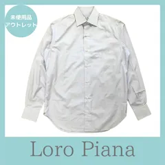 Loro Piana ロロピアーナ メンズ シャツ Yシャツ 39 サイズ - すぺ