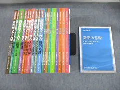 UH12-049資格合格クレアール 公務員講座 テキスト/過去問フォーカス/判例セレクション 憲法 2023年度合格目標 計35冊 ★ 00L4D